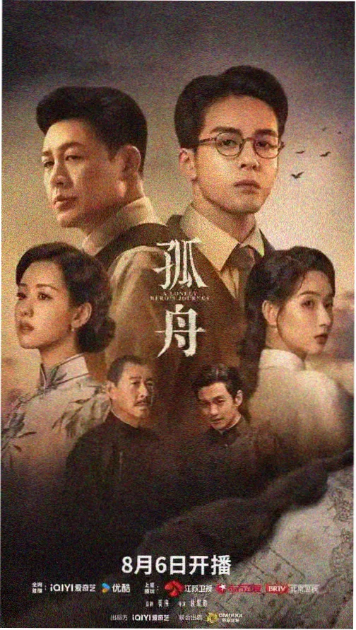 权力的游戏 电视剧在线观看