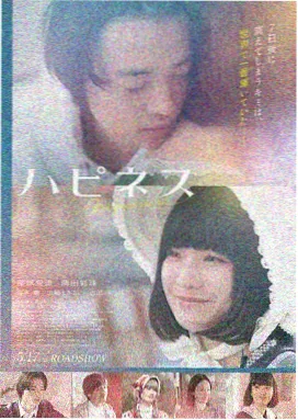盗梦空间 免费高清电影